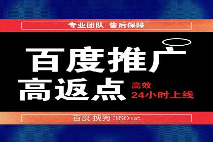 百度搜索营销新趋势：SEO推广的最新案例
